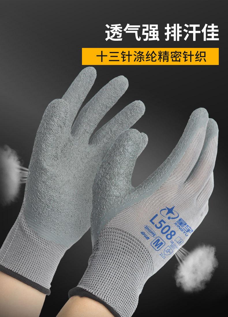 L508小标-详情1_08