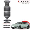 Byd 25 Modelos de Hiace 07Ev 05Dmi Edição Voadora Seagull Chassi de Condução Inteligente Motor Bateria Protetor