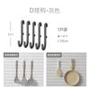 Estante de Pared para Cocina Estante de Almacenamiento de Pared Tablero Perforado de Pared sin Taladro Tablero de Agujeros Negros de Plástico Venta al por Mayor