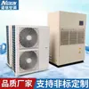 Fabricante Personaliza Gabinetes Industriales Enfriados por Aire, Gabinetes Tipo Unidad Enfriados por Agua, Aires Acondicionados de Gabinete Comerciales Enfriados por Aire para Intercambio de Calor