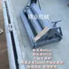 Máquina de Laminar Chapa Manual, Máquina de Curvar Redonda, Máquina de Curvar Cilindro, Máquina Manual de Curvar Chapa de Ferro, Máquina Tudo-em-Um Elétrica de Curvar e Prensagem de Bordas