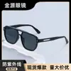 Óculos de Sol Europeus e Americanos de Lente Dupla Sapo Preto Óculos de Sol Femininos Óculos de Sol Masculinos High-End Verão Novos Prontos para Venda