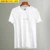 Camiseta de Manga Curta de Seda Gelo, Top Fresco e Respirável, Camiseta Esportiva Casual Elástica T23351, Secagem Rápida de Seda Gelo