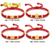 Tienda de oro de China Pie de oro Oro 999 pulsera de gato de la suerte bolsa de la suerte Ruyi Oro Puro cuerda roja concha de agua oro al por mayor