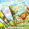 Cuaderno Diario de Dibujo para Estudiantes de Primaria, Tamaño B5, Adecuado para Niños de Preescolar de Primer y Segundo Grado, Práctica de Escritura Basada en Dibujos, Cuaderno A5 con Pinyin
