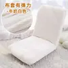 Capa de Sofá Preguiçoso Tatami Cor Sólida Elástica à Prova de Poeira Capa Protetora para Assento Janela de Canto Encosto de Cama Cadeira Anti-Arranhão de Gato