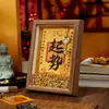 Moldura de Decoração para Hall de Entrada Cultural e Criativo da Montanha Wutai para Sala de Estar e Escritório, Apresentando o Deus da Riqueza e os Doze Signos do Zodíaco, com uma Chave Dourada para Abrir o Tesouro da Riqueza