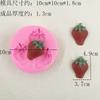 Brinquedo de Comida de Fruta Argila de Resina Molde de Silicone Laranja Morango Pêssego Maçã Chocolate Molde de Bolo Fondant DIY