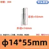 Conector de púas de doble extremo extendido de acero inoxidable 304 Adaptador recto para manguera de tubería de agua de 1/2 pulgada Boquilla de agua de doble enchufe