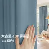 2026 Nova Taiguli Leve, Simples, de Alto Padrão Cortinas Modernas Semi-Blackout para Quarto de Dormitório Verde e Sala de Estar