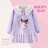 Vestido de Primavera y Otoño para Niñas Vestido Sudadero Falso de Dos Piezas Estilo Occidental Vestido de Princesa para Niña Estilo Universitario Vestido Lindo para Niña Vestido de Otoño