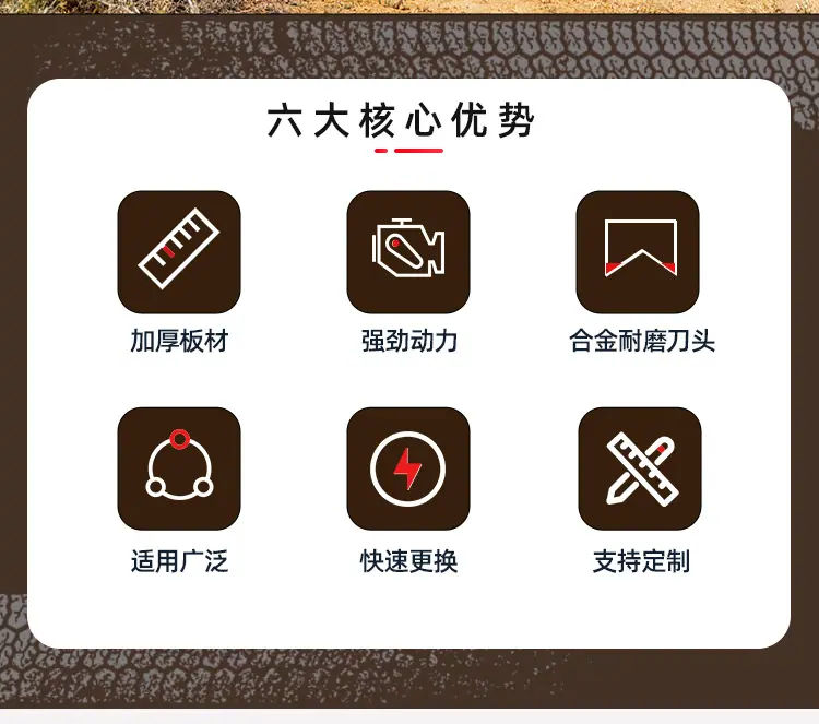 开荒机详情-拷贝_01 (2).jpg