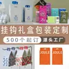 Latas Cilíndricas de Papel Personalizadas por el Fabricante, Cajas para Té, Latas Selladas a Prueba de Humedad, Cajas de Empaque para Cosméticos y Cajas de Regalo con Tapas