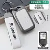Adequado para Capa de Chave Metálica para Carro Hao Ying, Civic Crown Road Crv Vezel Xrv Lingpai Fit Nova Capa de Chave para Carro Accord