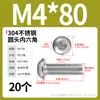 Tornillos de cabeza redonda de acero inoxidable 304 con hexágono interior, tornillos de cabeza plana con hexágono interior M2M3M4-M12 Dongming