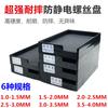 Caja de almacenamiento de tornillos de plástico con placa de tornillo antiestática de 1,0 a 4,0 mm, entrega directa de fábrica