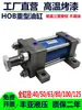 Cilindro Hidráulico de Serviço Pesado HOB HOB40/50/63/80/100/125X50X100LA Montagem Frontal e Traseira com Pé Dupla Ação Cilindro de Óleo