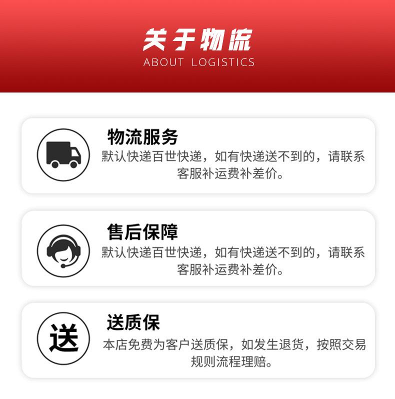 黄黑红白详情图_10
