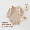 Body de algodón para recién nacido clase a con broches en la entrepierna, colores para primavera y otoño, sin costuras, para niños y niñas, mameluco de bebé, cuello envolvente, body triangular Anyang