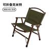 Silla Kermit Engrosada Silla Plegable para Exteriores Silla Portátil Estilo Camping Taburete de Picnic Silla Kermit de Madera Maciza Desmontable