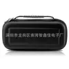 Adecuado para Bolso de Mano Nintendo Switch, Bolsa de Almacenamiento para Consola Switch, Bolsa Cóncava-Convexa Switch