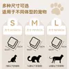 Tela para Envolver Gatos en Stock, Específicamente para Mascotas Pequeñas, para Cortar las Uñas, Dar Medicina y Prevenir Rasguños, Tamaño Grande Cinta Mágica Autoadhesiva