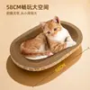 Juguete de tabla rascadora para gatos, cama para gatos, cartón corrugado grueso, resistente al desgaste y no suelta pelusa, poste rascador para gatos, cama y juguete integrados para gatos