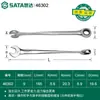 Llave Rápida de Doble Propósito con Manija en X Shida, Trinquete de Manija Torcida Ahorrador de Mano de Obra, Apertura Rápida de Flor de Ciruelo, Llave de Placa Muerta de Flor de Ciruelo de Doble Cabeza