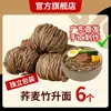 Fideos de Bambú Auténticos de Guangdong, Fideos Finos para Wonton, Fideos Hechos a Mano Estilo Cantonés Estilo Hong Kong, Fideos Salteados, Fideos de Huevo, Desayuno Empacado Individualmente