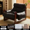 Sofá perezoso, de un solo asiento, estilo retro italiano, casual y lujoso, silla sofá de madera maciza, adecuada para salas de estar, balcones y uso doméstico