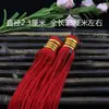 Fleco Rojo con Borlas Material Hecho a Mano para DIY Broche Hanfu Estilo Antiguo Adorno Colgante Cortina de Linterna Colgante para Coche Fleco con Borlas