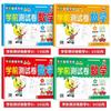 Livro de Prática Especial para Crianças Pequenas para Pinyin, Folha de Teste, Material Didático, Conjunto Completo de Exercícios Pré-escolares de Alfabetização em Pinyin para Crianças Pequenas