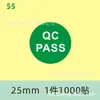 Etiqueta QCPASS certificado adesivo qualificação/desqualificação do produto multi-especificação inspeção de material etiqueta de classificação em estoque