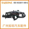 Adecuado para Tesla /M3 2020 Modelo Cerradura del Capó 1033011-00-g