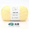 Algodón Leche de 6 Hebras Tejido a Mano No. 2 Bolas de Hilo de Algodón Peinado Grueso Kit de Materiales para Tejer Bufanda DIY Crochet para Muñeca