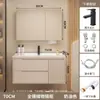Novo conjunto de gabinete de banheiro minimalista com lavatório inteligente na cor creme e pia de cerâmica integrada para lavar as mãos