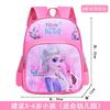 Mochila Escolar para Niños de Jardín de Infancia Princesa Aisha Congelada Sophia Niñas 1-3-6 Años