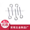 Puxe o gancho Parafuso M5 * 46 * 87mm parafuso de olho aberto Ferro branco zinco 9 gancho