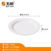 Plato de melamina A5 blanco disco plato corrugado plato occidental plato de porcelana plato de hueso plato para bistec plato para hotel restaurante