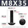 Acero al Carbono Grado 10.9 Tornillo de Alta Resistencia Cabeza Media Redonda Hexagonal Negro Cabeza de Champiñón Tornillo de Copa M2-M12
