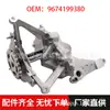 Bomba de aceite de motor 9674199380 Citroen 301 2008/1.6 completamente nueva Elysee C3XR