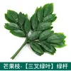 Ramas Artificiales de Árbol Banyan para Embellecimiento, Hojas de Árbol Falsas para Decoración de Ingeniería de Jardines, Árboles Grandes, Venta Directa de Fábrica, Hojas de Banyan Pegadas para Paisajismo