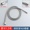 Accesorios de Manguera Extensible para Grifo de Lavabo y Cocina, Cabezal de Ducha, Tubo de Agua, Tubo de Conexión Enchufable, Tubo Deslizante