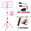 Atril atril plegable ajustable Atril atril para guzheng atril para guitarra violín piano clarinete atril