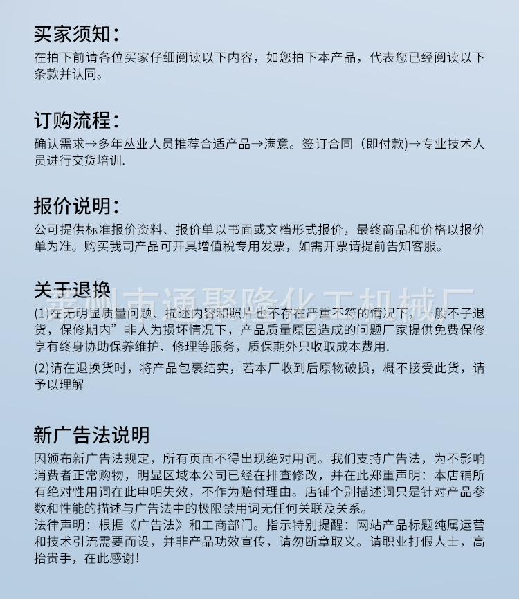 球磨机_16.jpg