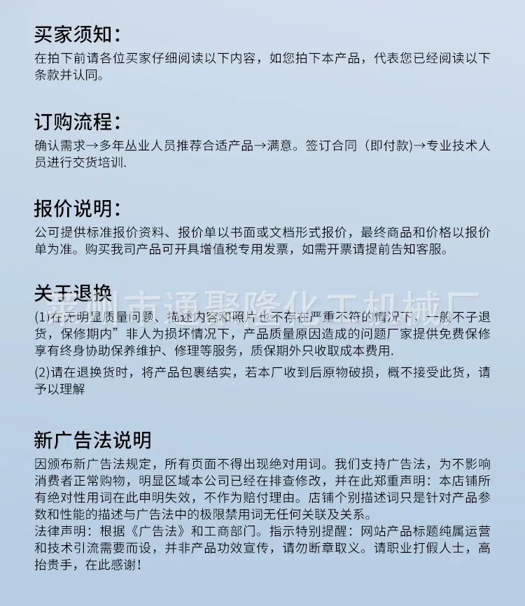 球磨机_16.jpg