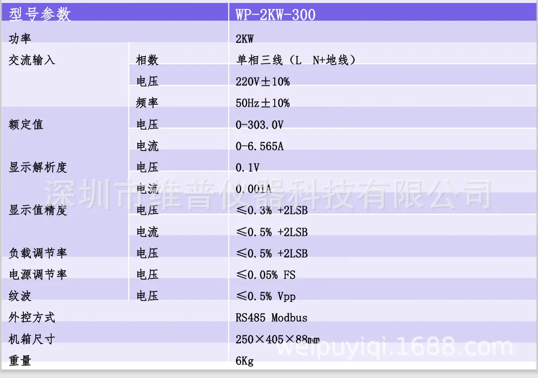 详情14.png