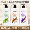 Shampoo gel de banho 1KG grande Frasco shampoo condicionador de cabelo barbearia Hotel Hotel Banheira Banheira Banheira dedicada