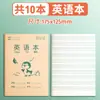Cuadernos de Tareas para Estudiantes de Primaria, Cuadernos de Pinyin para Jardín de Infancia, Cuadernos de Inglés, Cuadernos de Práctica de Escritura para Primer Grado, Cuadernos con Cuadrícula Tianzi