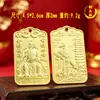 Tío Cobre Emperador Wenchang Listado Dorado Token de Nombre Colgante Pez Saltando Sobre la Puerta del Dragón Relieve Doble Cara Aleación Llavero Colgante